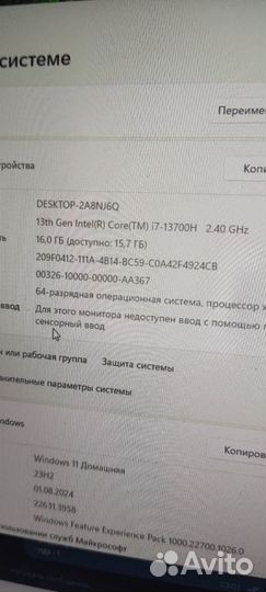 Ноутбук Acer nitro i7 13700H 4060 2к