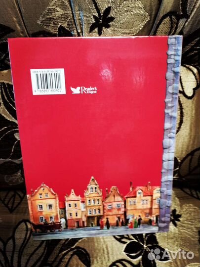 Ридерз Дайджест. Сказки зарубежных писателей