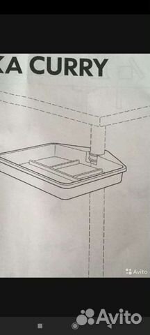 Контейнер выдвижной IKEA