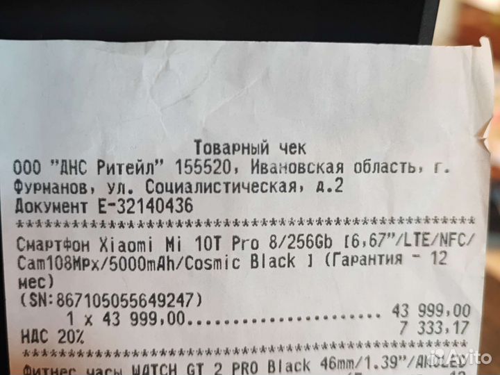 Защитное стекло, чехол для Xiaomi 10T Pro