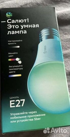 Умная лампочка Сбер салют
