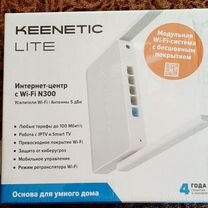 Интернет-центр с WI-FI N300