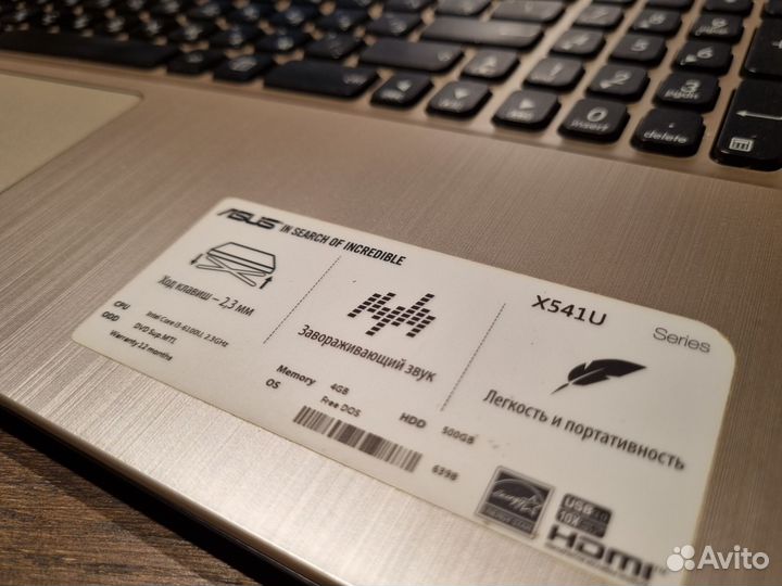 Мощный Asus 15,6