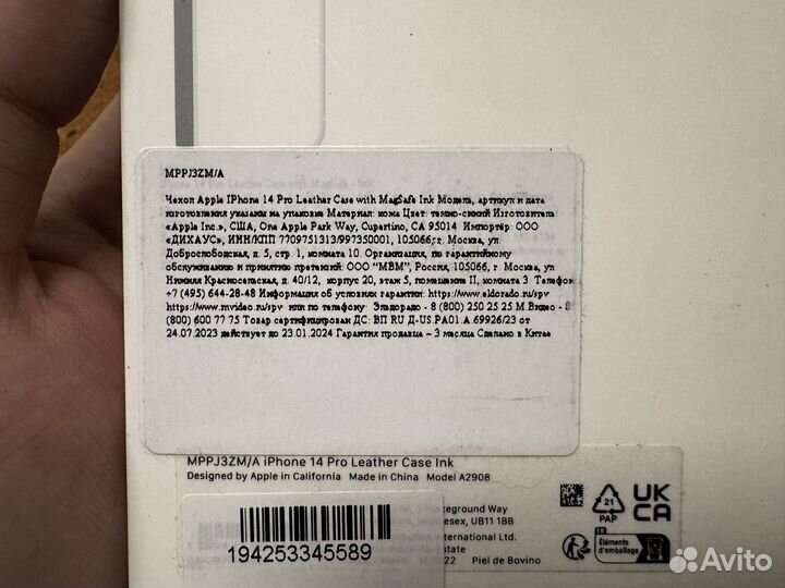 Leather Case iPhone 14 pro оригинал