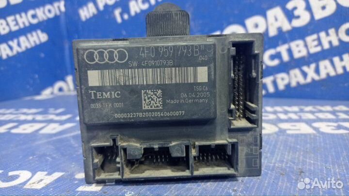 Блок управления двери Audi A6C6 седан ASN 2005