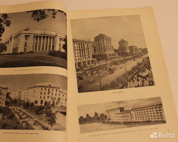 Архитектура СССР (ежемесячный журнал)