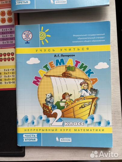 Рабочая тетрадь по петерсону и др учебники