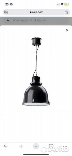 Светильник IKEA svartnora