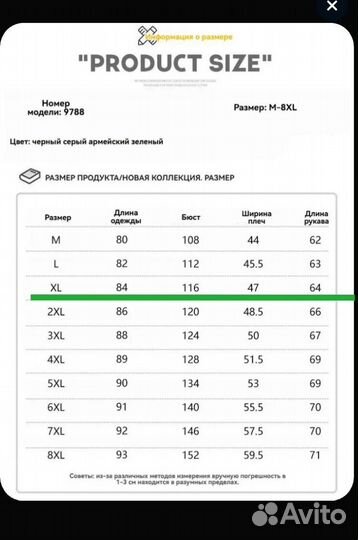 Пуховик зимний мужской adidas