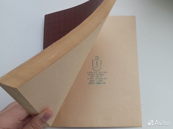 Тетрадь СССР 96 листов раритет