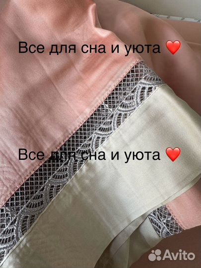 Постельное белье евро Blumarine Тенсель Люкс