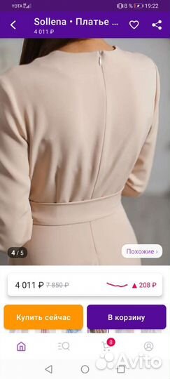 Вечернее платье в пол 40-42