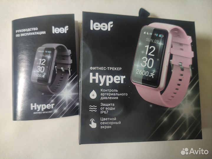 Leef Hyper