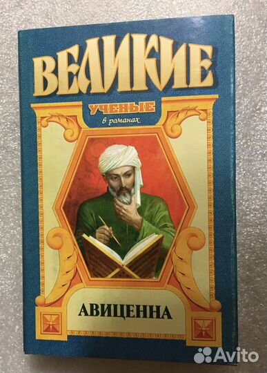 Сказки народов мира, Булгаков, Великие властители