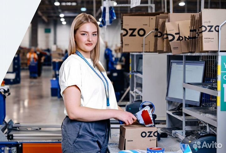 Кладовщик склада ozon (вахта)