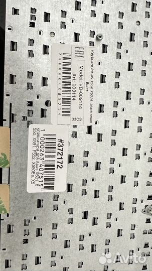 Клавиатура для ноутбука asus x501