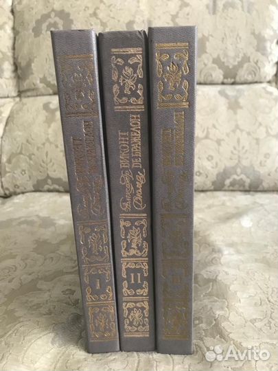 Александр Дюма