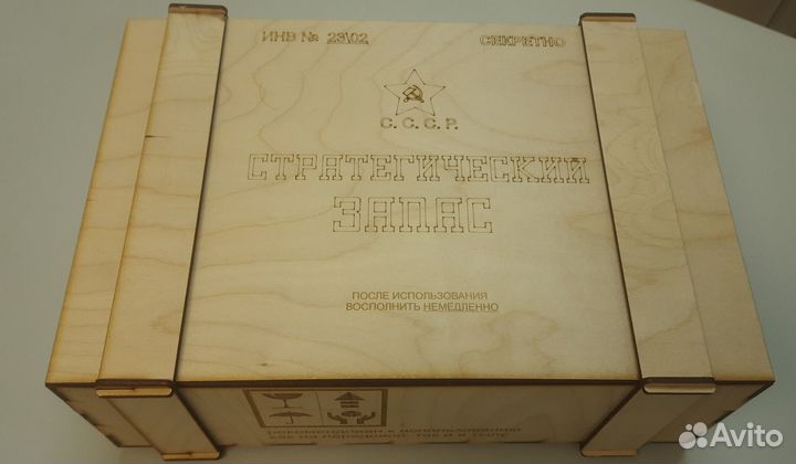 Ящик подарочный