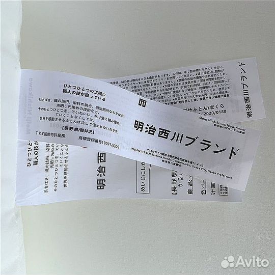 Подушка высшего качества из Японии