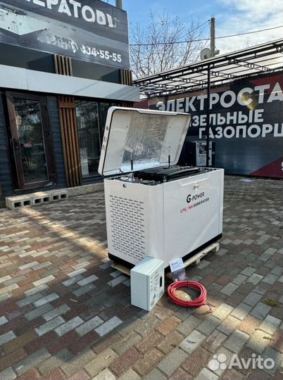 Генератор газовый 20 kW g-power SL20000SE3 трехфаз