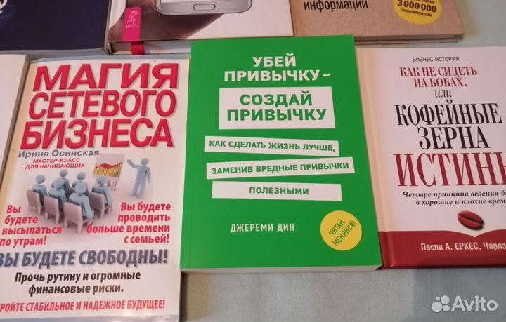 Книги на разные тематики