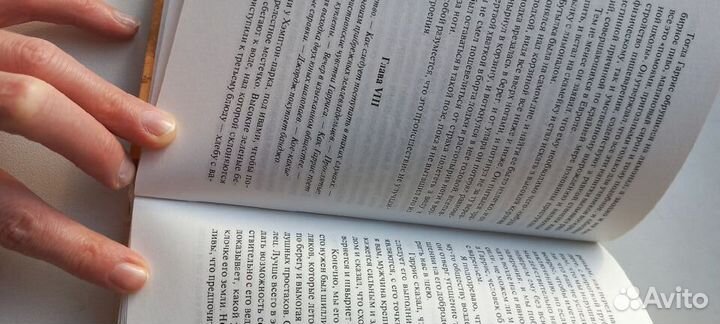 Трое в лодке, не считая собаки