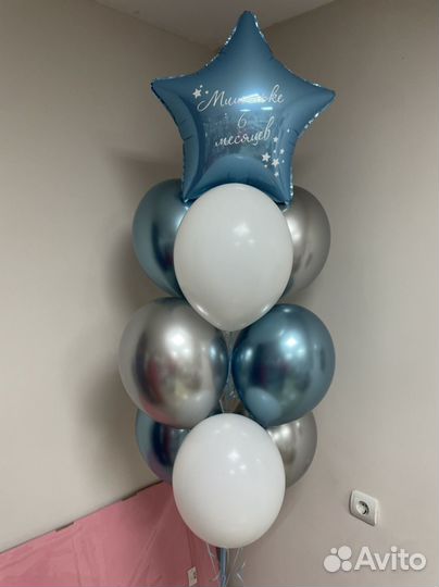 Воздушный шар