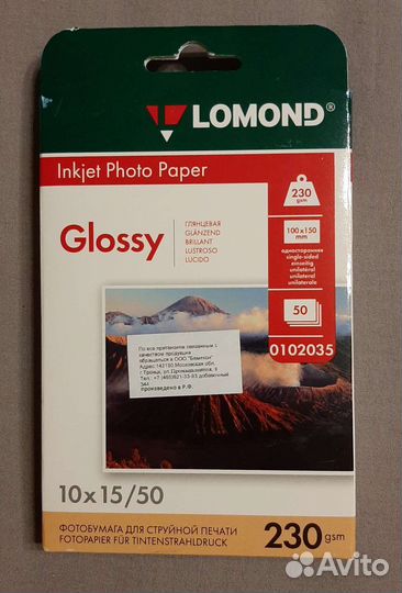 Фотобумага глянцевая Lomond 10x15, 50 листов 230г