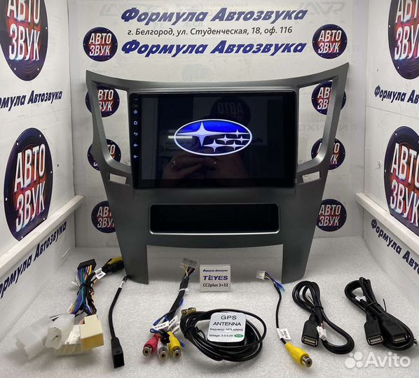 Магнитола Subaru Outback 4-Legacy 5 2009-2014