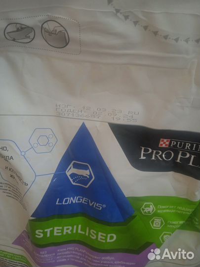 Корм для кошек +7