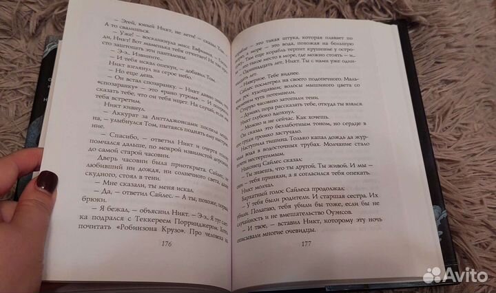 Энциклопедия