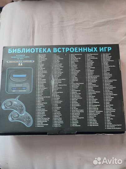 Игровая приставка sega