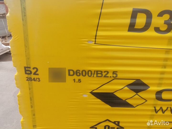 Газобетонные блоки сибит