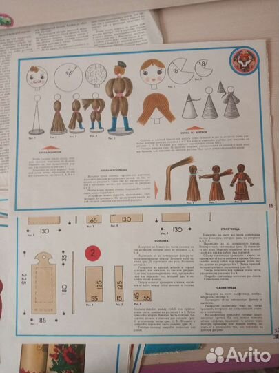 Альбомы подедок СССР большой формат