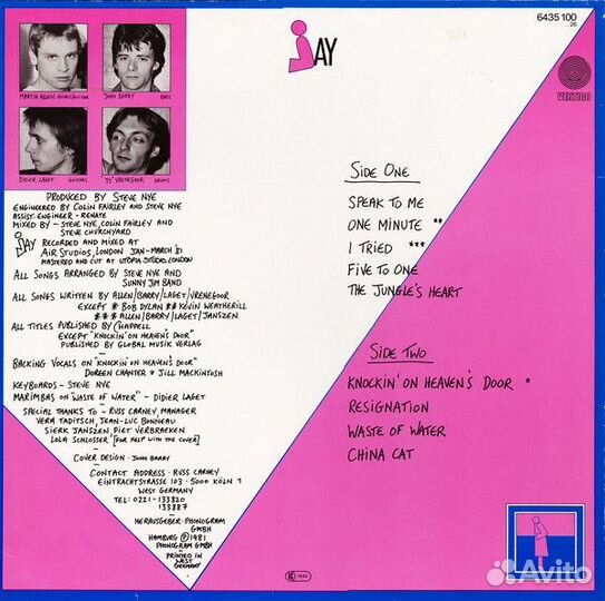 Виниловые пластинки