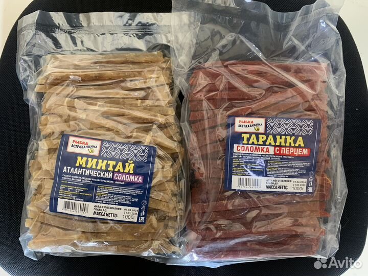 Снеки к пиву оптом