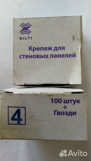 Стенка