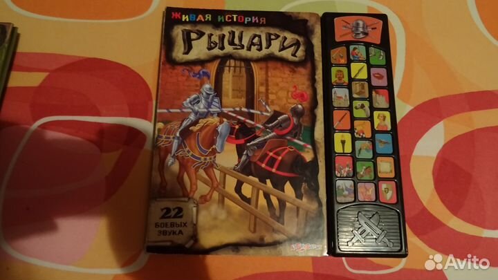 Книги для детей разного возраста