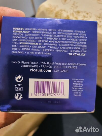 Крем для лица новый