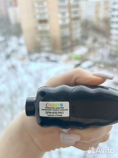 Толщиномер carsys автоподбор