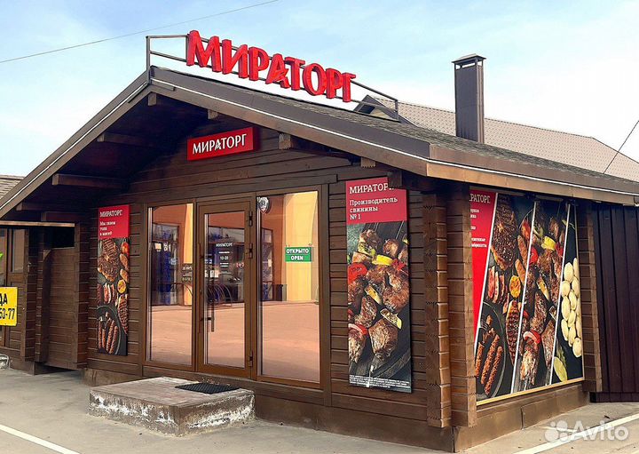 Продавец-консультант