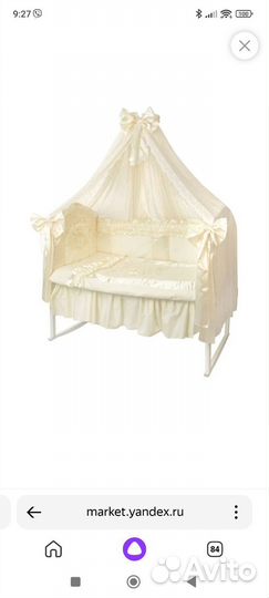 Бортики в кроватку