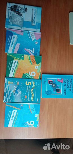 Дидактические материалы по алгебре, геометрии и фи