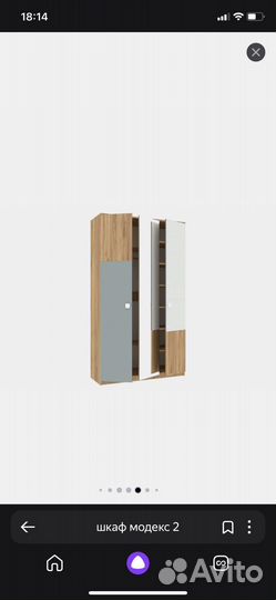 Мебельный гарнитур