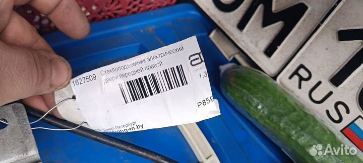 Стеклоподъемник правый передний Пежо 407