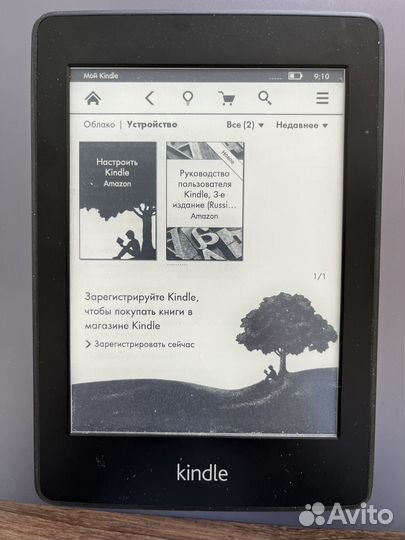 Kindle Paperwhite (5th Generation)