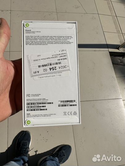 iPhone 14 (256gb)