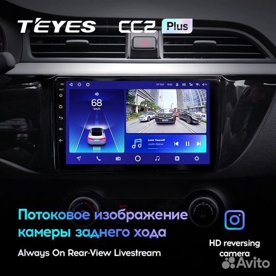 Автомагнитола Kia RIO 4 Teyes CC2 Plus 4/32гб