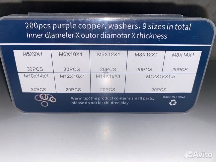 Медные шайбы M5-M12