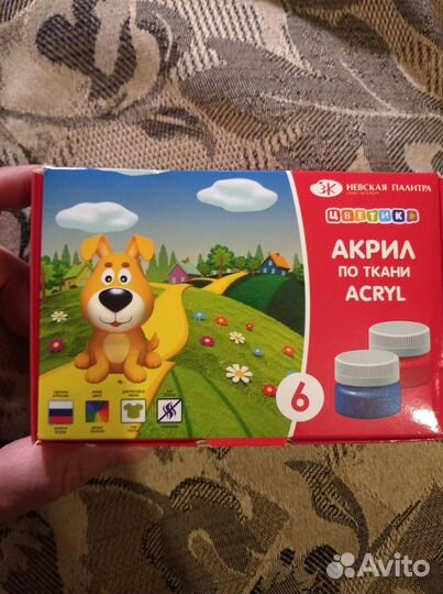 Краски по ткани